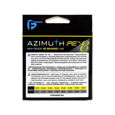 FAZY8-014_2-800x800